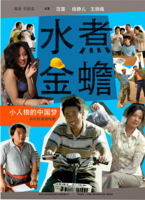 广东话的女友